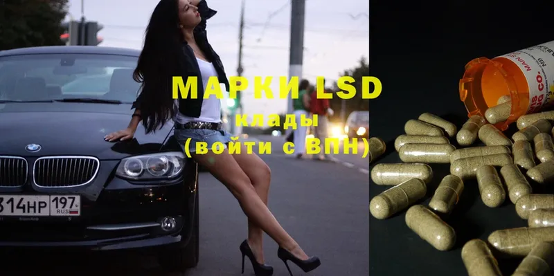 наркота  Урус-Мартан  LSD-25 экстази кислота 